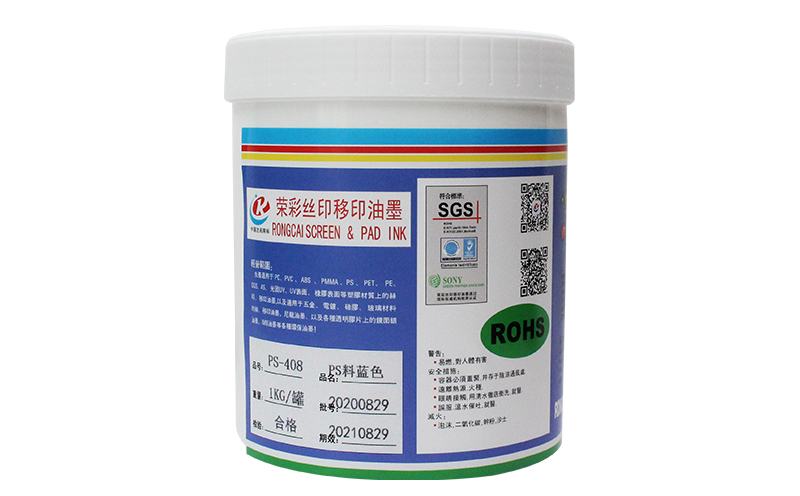 PS料藍色.jpg PS料藍色.jpg