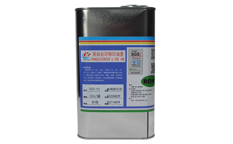 玻璃固化劑-(2).jpg 玻璃固化劑-(2).jpg