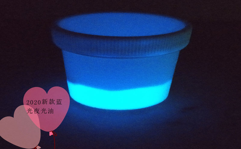 藍夜光油墨.jpg 藍夜光油墨.jpg