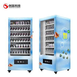 價格,廠家,批發(fā),咖啡機,廣州市創(chuàng)贏電子產(chǎn)品有限責(zé)任公司