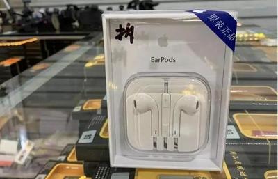 用蘋果、華為手機的注意!警方查獲大量貼牌假冒蘋果華為配件
